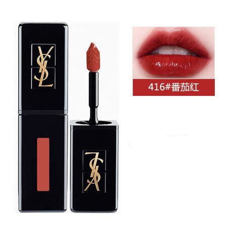 ysl 416小红书|ysl416实物更接近哪张图呀（更新楼主试色） .